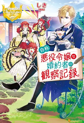 星穹铁道 动漫 2025